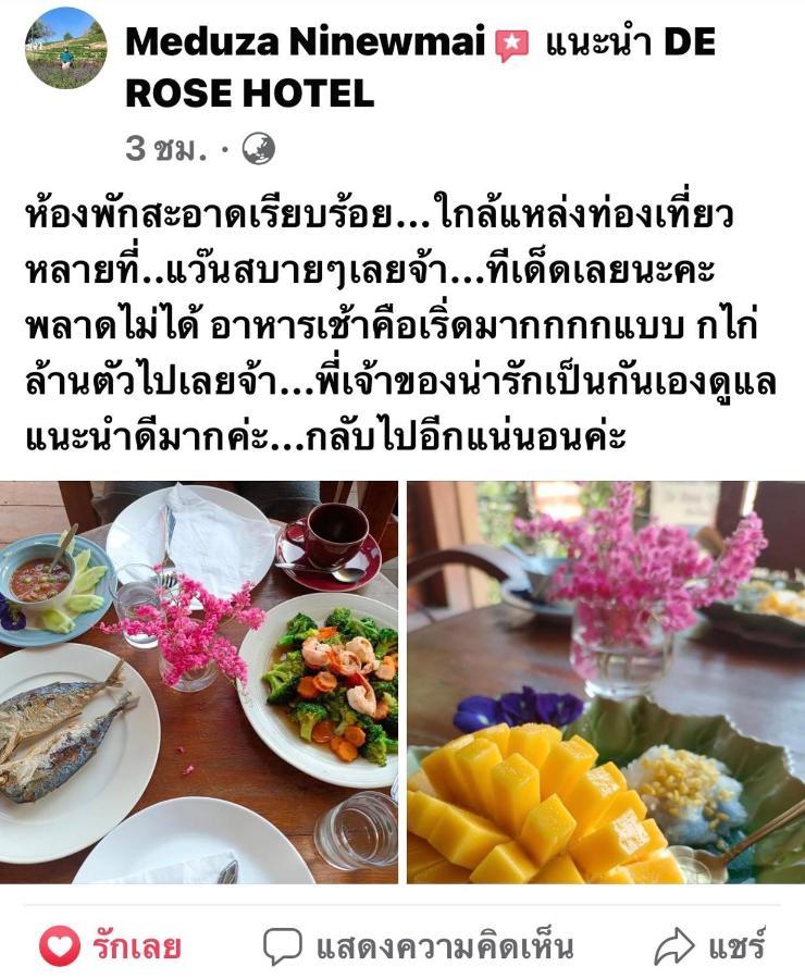 De Rose Hotel Chiang Mai Extérieur photo